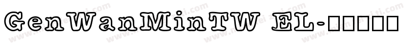 GenWanMinTW EL字体转换